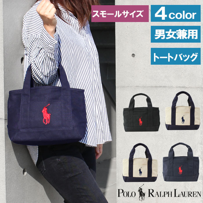 再入荷なし POLO RALPH LAUREN ポロ ラルフローレン バッグ トート ポニー刺繍 ハンド SM キャンバストート ag-869200