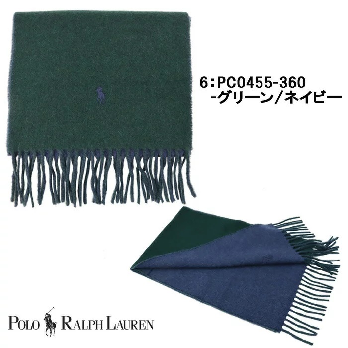 好きに リバーシブル PC0455-307 マフラー LAUREN RALPH POLO ポロ