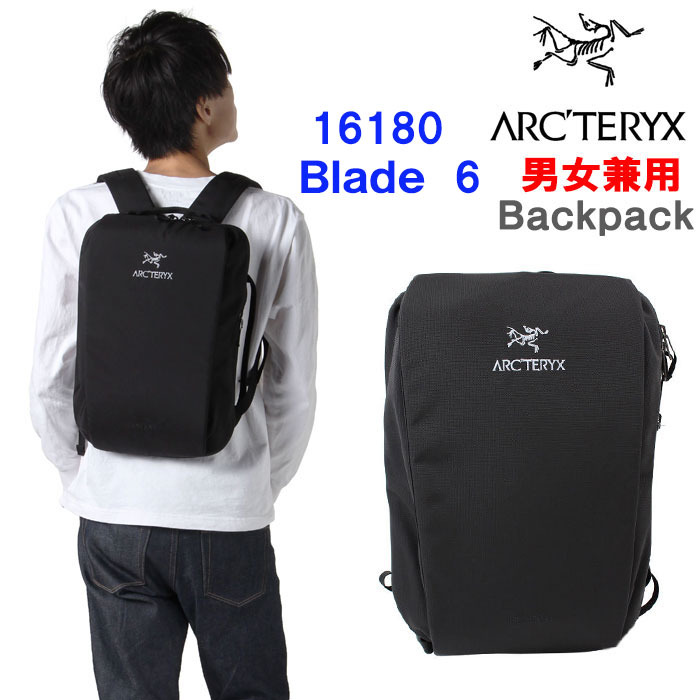 Ａrcteryx アークテリクス リュック バッグ 16180 ブレード6 Blade 6 Backpack デイバッグ リュックサック バックパック  男女兼用 ag-894000 ブランド