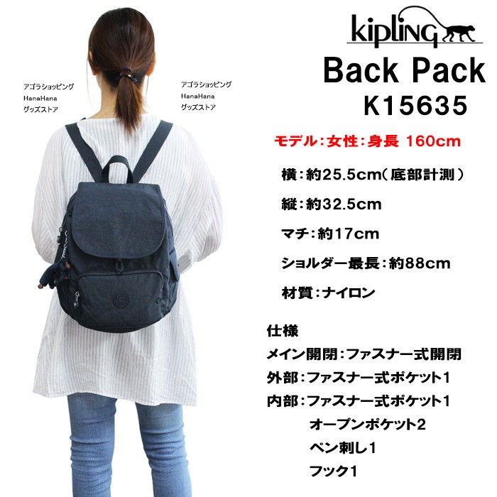 Kipling バッグ K15635 キプリング CITY PACK S かぶせ リュック リュックサック バックパック デイバッグ 旅行  ag-898200 ブランド :ag-898200:アゴラショッピングYahoo!店 - 通販 - Yahoo!ショッピング