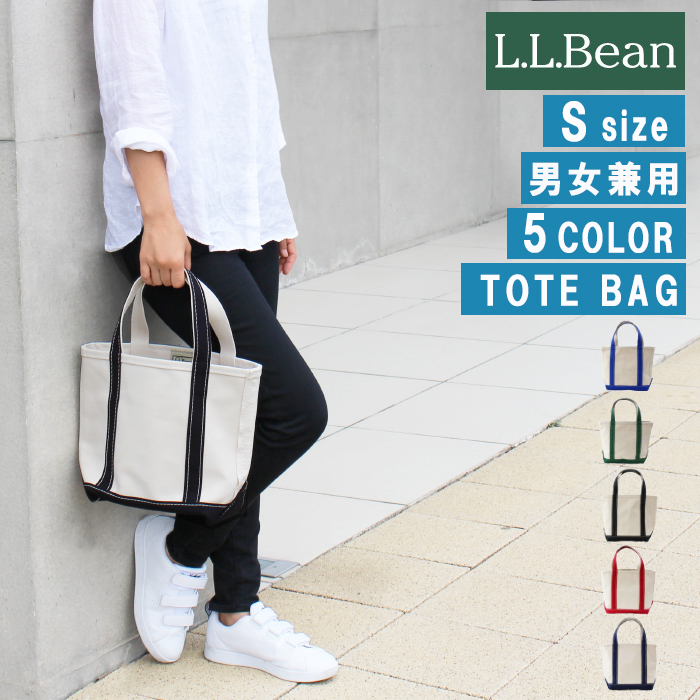 LLビーン エルエルビーン Sサイズ バッグ 112635 Boat and Tote