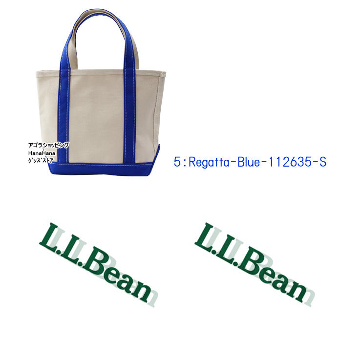 LLビーン エルエルビーン Sサイズ バッグ 112635 Boat and Tote Bag