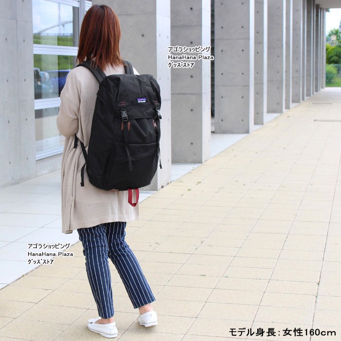 patagonia　パタゴニア　バッグ リュック Arbor Grande Pack 47970 アーバー・グランデ・パック 32L　バックパック  ag-906300 ブランド