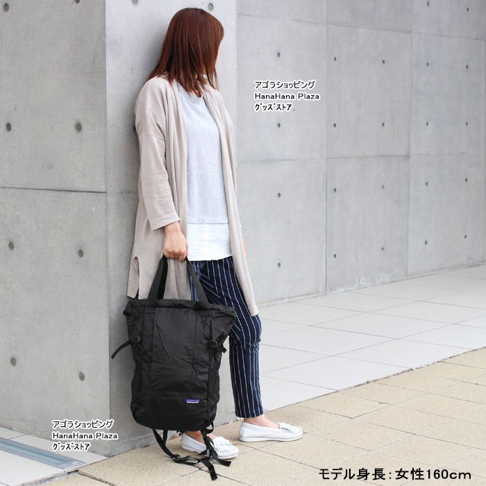 パタゴニア Patagonia バッグ 48808 Light Weight Travel Tote Bag ライトウェイトトラベル トートバッグ  22L 2WAY バックパック リュック ag-906400 ブランド :ag-906400:アゴラショッピングYahoo!店 - 通販 -  Yahoo!ショッピング