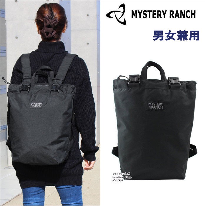 MYSTERY RANCH バッグ リュック ブーティーデラックス F17 EX Booty Deluxe Black ミステリーランチ 102669  21L ag-954900 ブランド