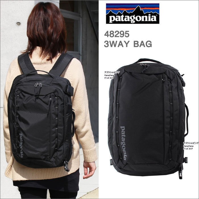 パタゴニア Patagonia バッグ リュック トレスパック25L 3way