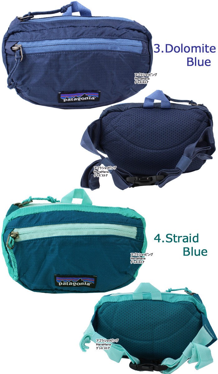 パタゴニア patagonia ミニ ウエストポーチ 49446 LW Travel Mini Hip Pack 1L ライトウェイト トラベル ミニヒップパック ウエストバッグ ag-968100 ブランド