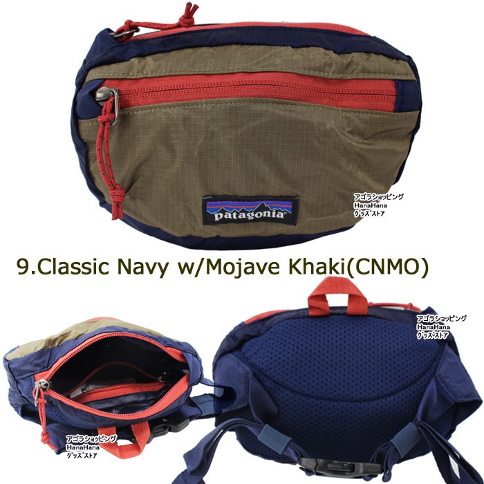 パタゴニア patagonia ミニ ウエストポーチ 49446 LW Travel Mini Hip 
