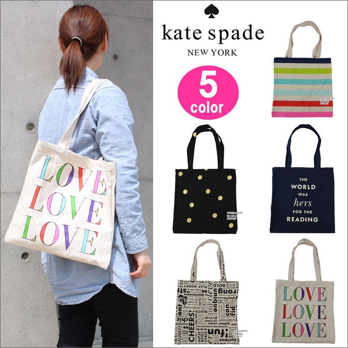 緑林シリーズ ケイトスペード Kate spade ハンドバッグ レディース