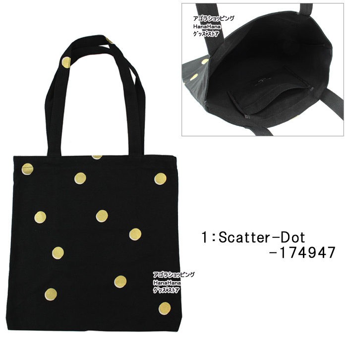 ケイトスペード Kate Spade トート バッグ 174954 174949 174961 174947 174951 エコバッグ キャンバス  CANVAS BOOK TOTE ag-982500 ブランド :ag-982500:アゴラショッピングYahoo!店 - 通販 -  Yahoo!ショッピング