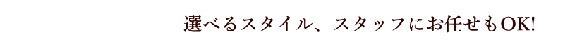 母の日 早期割引 退職 送別 誕生日 お祝い お供え お見舞い 結婚 アグレアーブル花や お祝い