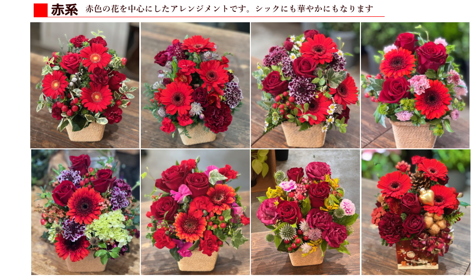 母の日 早期割引 退職 送別 誕生日 お祝い お供え お見舞い 結婚 アグレアーブル花や お祝い