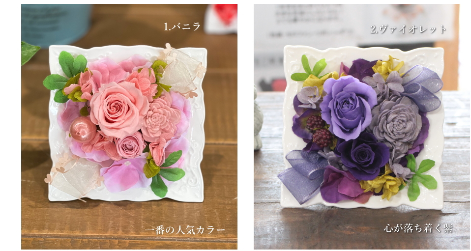 母の日 早期割引 退職 送別 誕生日 お祝い プリザーブド 誕生日 お見舞い 結婚祝い 誕生日 お祝い 女性 母 プリザーブドフラワー