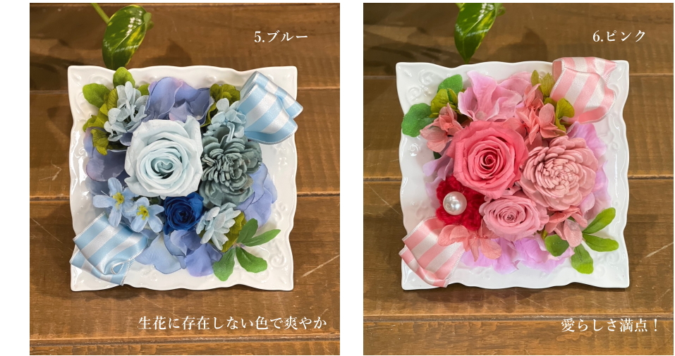 母の日 早期割引 退職 送別 お祝い 結婚祝い 誕生日 お祝い 女性 母 祖母 プリザーブドフラワー