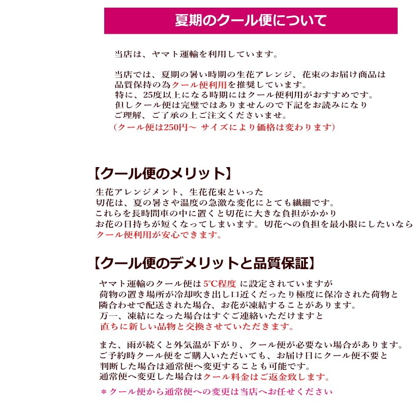 お盆 初盆 お供えアレンジ お悔やみ 御供 一周忌、命日 法要 仏花 通夜 葬儀 告別式 命日 お墓