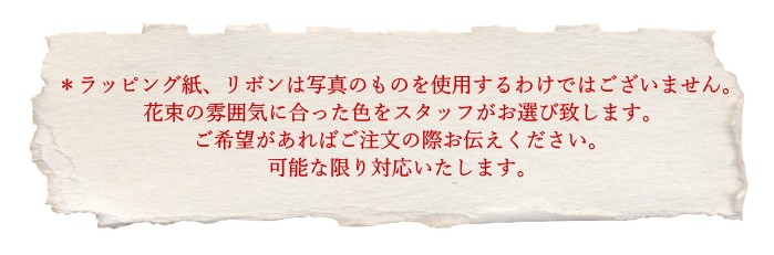 アレンジフラワー 墓花 仏壇 お彼岸 お悔やみ 供花 新盆 法事 四十九日 お供え 御供 初盆 お盆 一周忌 花 花束 お墓用 自宅用