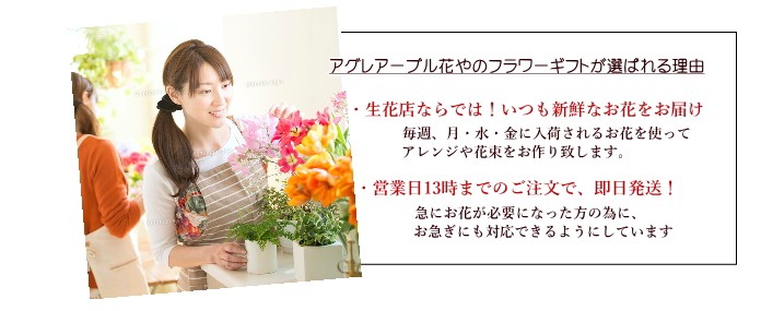 アレンジフラワー 墓花 仏壇 お彼岸 お悔やみ 供花 新盆 法事 四十九日 お供え 御供 初盆 お盆 一周忌 花 花束 お墓用 自宅用