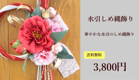 寄せ鉢 クリスマス 大きい プレゼント