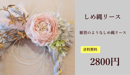 いい夫婦の日 ギフト ブーケ カーネーション プレゼント バラ ソープフラワー