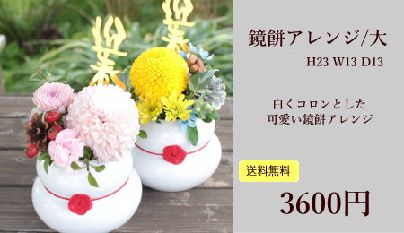 ハーバリウム プリザーブドフラワー 誕生日