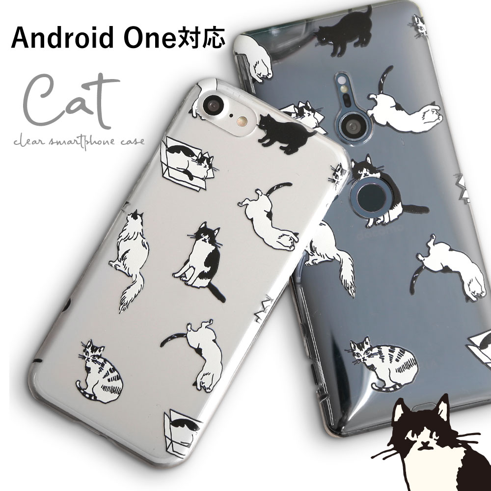 Android One s9 ケース Android One s8 ケース android one s6 s5 x4 s3 s7 x5 x3 s4 スマホケース おしゃれ 透明 クリア アンドロイドワンs9 ケース 猫