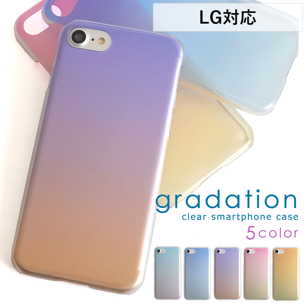 LG style3 l-03k �P�[�X lg v60 thinq 5g �P�[�X L-41A l41a L-52A l52a lg�X�^�C��l41a�P�[�X �G���W�[ �J�o�[ �X�}�z�P�[�X �N���A ������� ���� sim�t���[