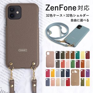 ZenFone max m1 ケース ZenFone 4 ケース zenfone スマホケース ショルダー おしゃれ ゼンフォン マックス スマホカバー sim フリー 携帯ケース 革