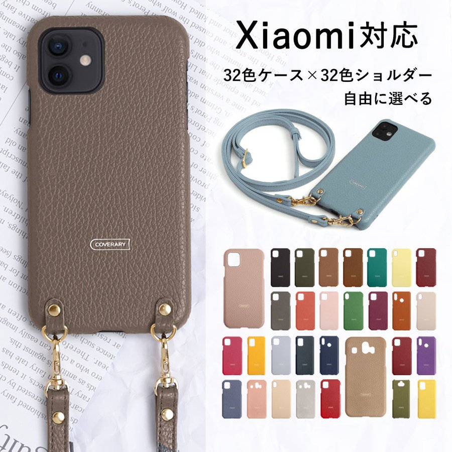 Xiaomi 14T Pro �P�[�X Xiaomi 13T �P�[�X Xiaomi Redmi Note 11T �V���I�~ ������� �X�}�z�P�[�X �V�����_�[ �J�o�[ �΂߂��� �v