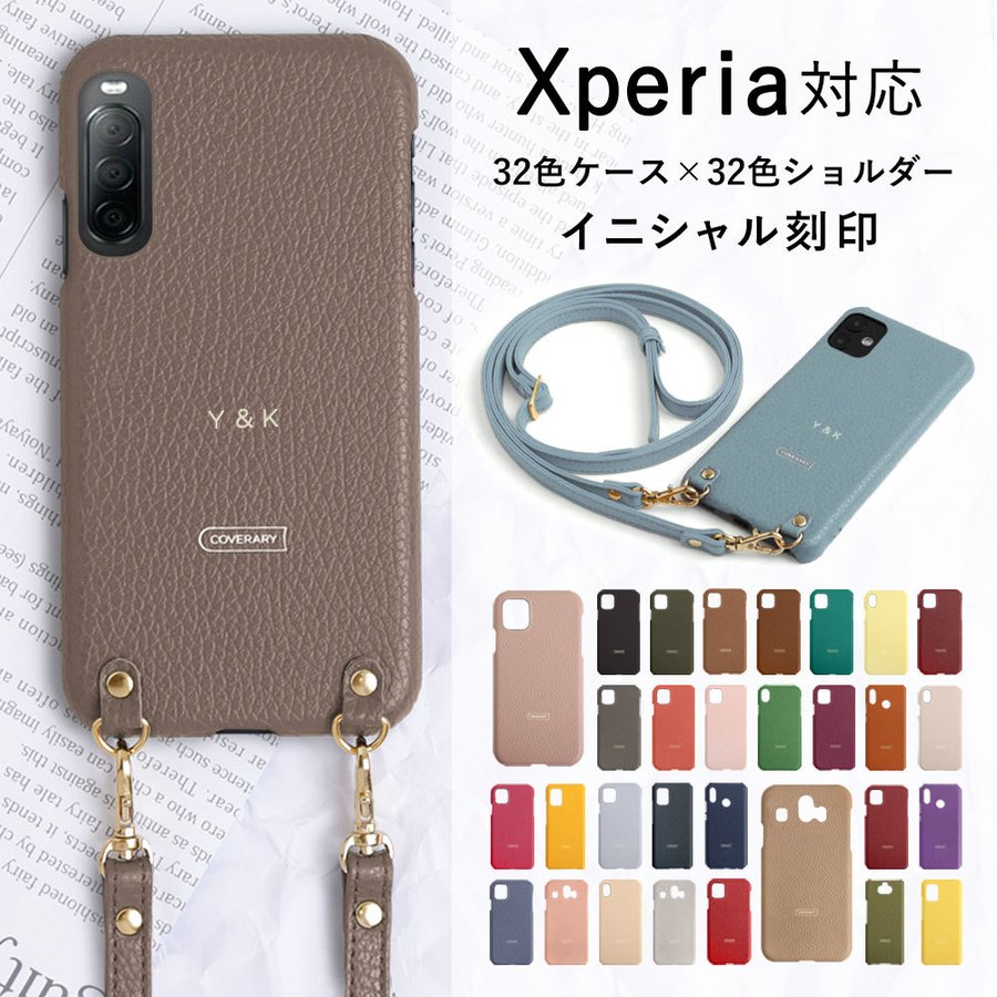 Xperia 5 IV ケース Xperia Ace III ケース Xperia 1 V II IV xperia 5