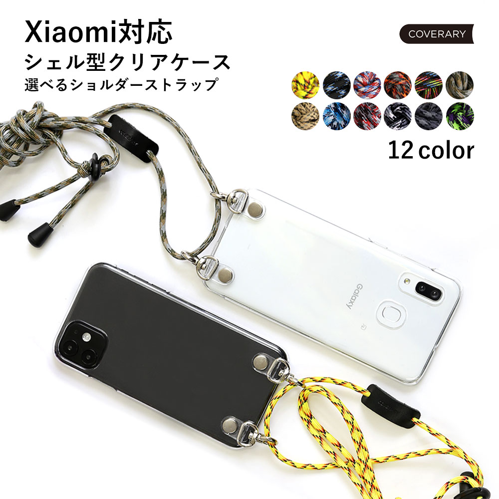 X}zP[X V_[Xgbv NA uh S@Ή  Xiaomi 13T Pro P[X Xiaomi 14T P[X redmi Note 10T P[X VI~