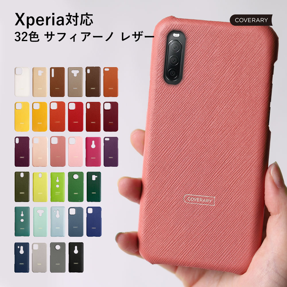 xperia 5 iii スマホケース 本革 - 携帯電話アクセサリの通販・価格比較 - 価格.com