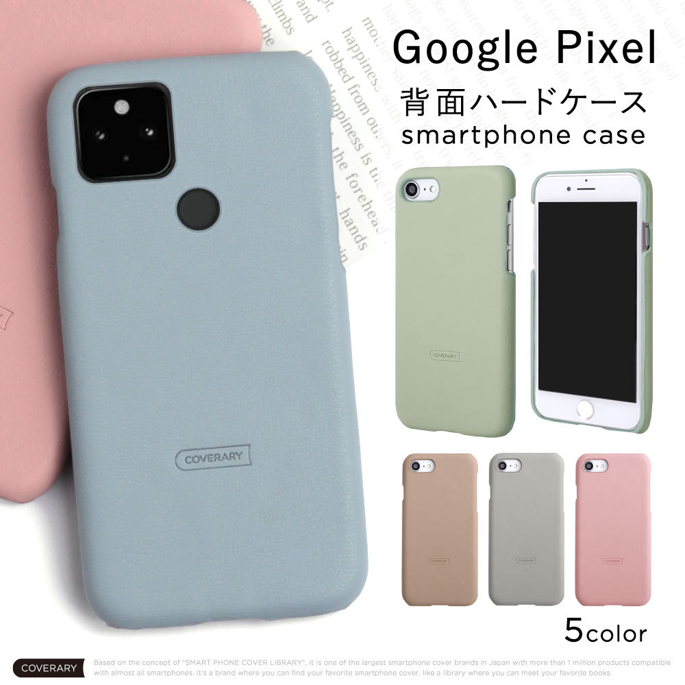 新しいコレクション 76%OFF Google Pixel 6a 6 ケース google pixel 5a pro 7 5 4a 5g 3a グーグルピクセル おしゃれ スマホケース スマホカバー nanaokazaki.com nanaokazaki.com