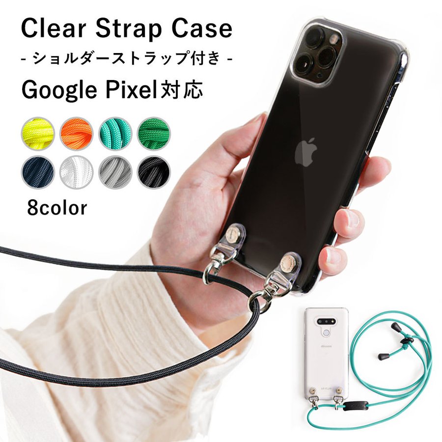 Google Pixel 8a 9a P[X google pixel 9 7a P[X google pixel 9 pro 5a simt[ NA   O[OsNZ V_[ n[hP[X