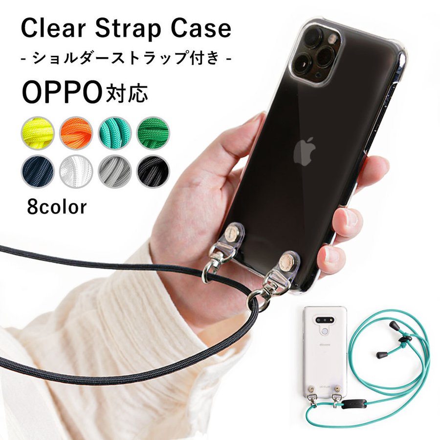 �X�}�z�P�[�X android oppo �V�����_�[ ������� �u�����h �S�@��Ή� �N���A OPPO Reno11 a reno13 a a3 reno9 a a79 5g �P�[�X �J�o�[ �I�b�| �g�уP�[�X