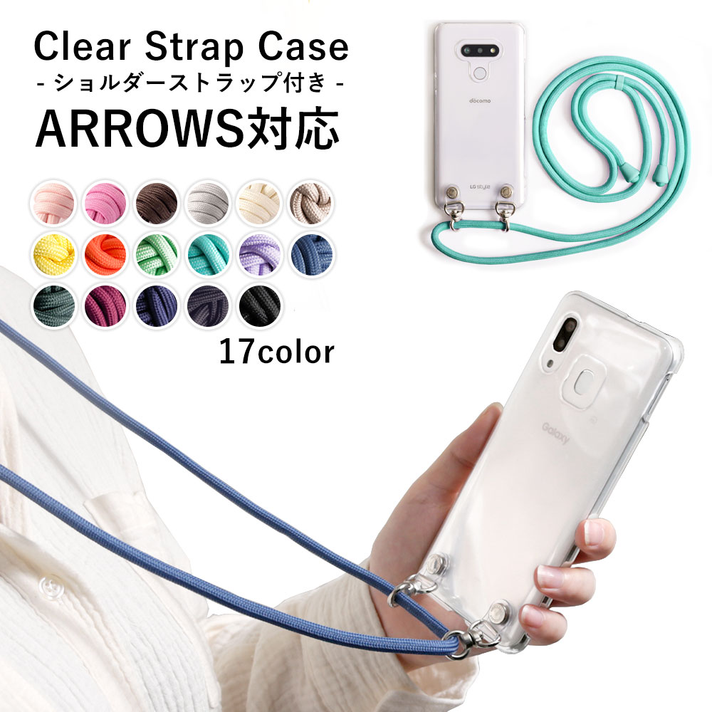 arrows ARROWS We2 ケース Alpha スマホケース we2 plus fcg02 m07