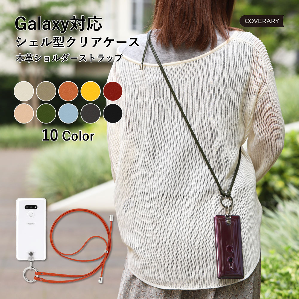 X}z V_[Xgbv android galaxy  uh S@Ή NA Galaxy a25 s25 s24 ultra s23 s22 a55 a53 a51 P[X MNV[