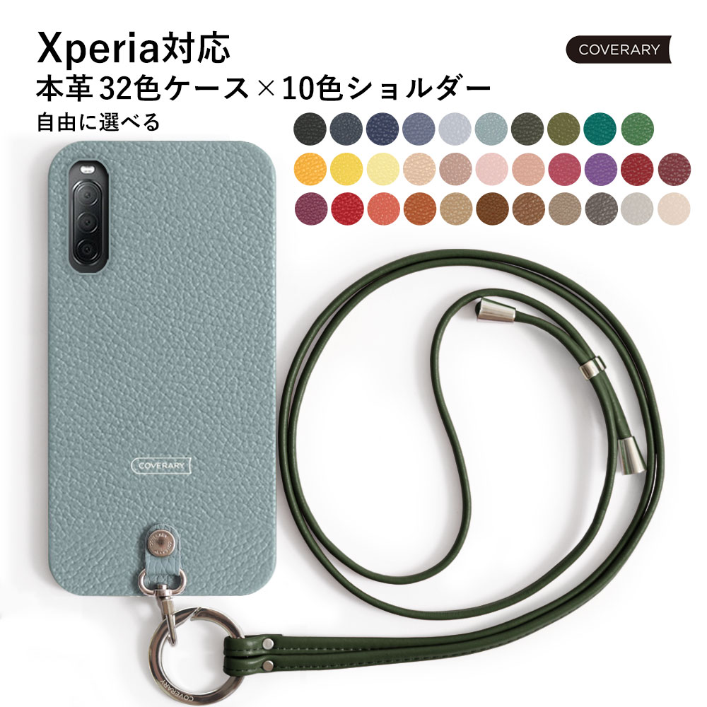 X}zP[X GNXyA V_[  uh S@Ή Xperia 1 VI P[X Xperia 1 VII P[X Xperia Ace III 5 IV V 1 III xz3 8 v