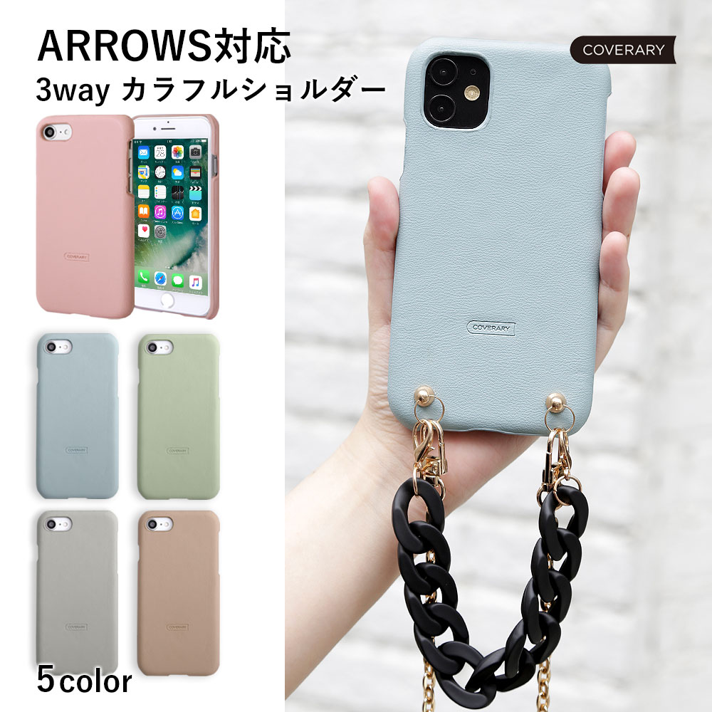 ARROWS Alpha �P�[�X ARROWS We �X�}�z�P�[�X ARROWS we2 plus �P�[�X fcg02 m07 f51b f41a   �A���[�Ywe2 �A���t�@ ������� �V�����_�[ �g�уP�[�X �`�F�[��