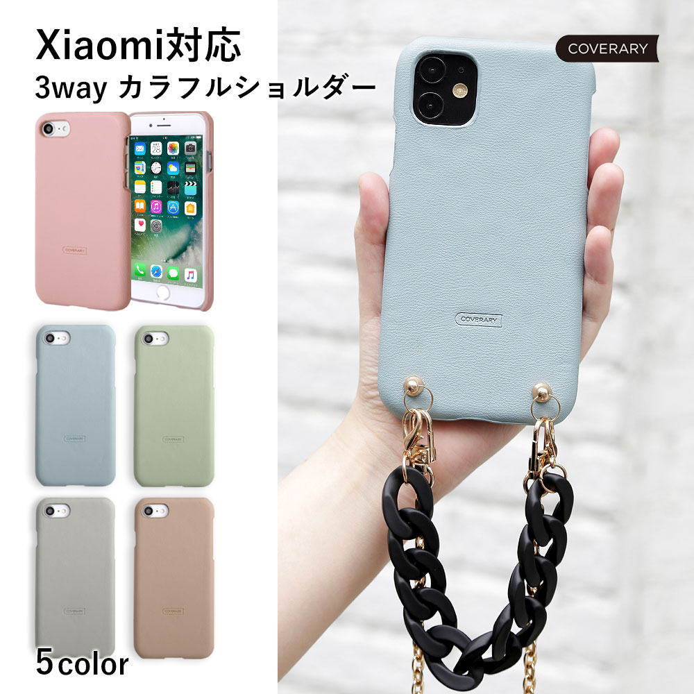 Xiaomi 13T Pro P[X Xiaomi 14T P[X Xiaomi Redmi Note 11T 5G VI~  X}zP[X V_[ Jo[ ΂߂