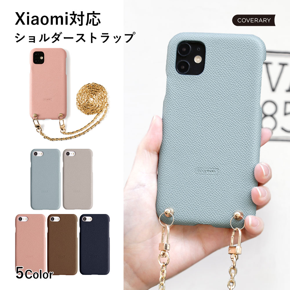 Xiaomi 13T Pro P[X Xiaomi 14T P[X Xiaomi Redmi Note 11T 5G VI~  X}zP[X V_[ Jo[ ΂߂