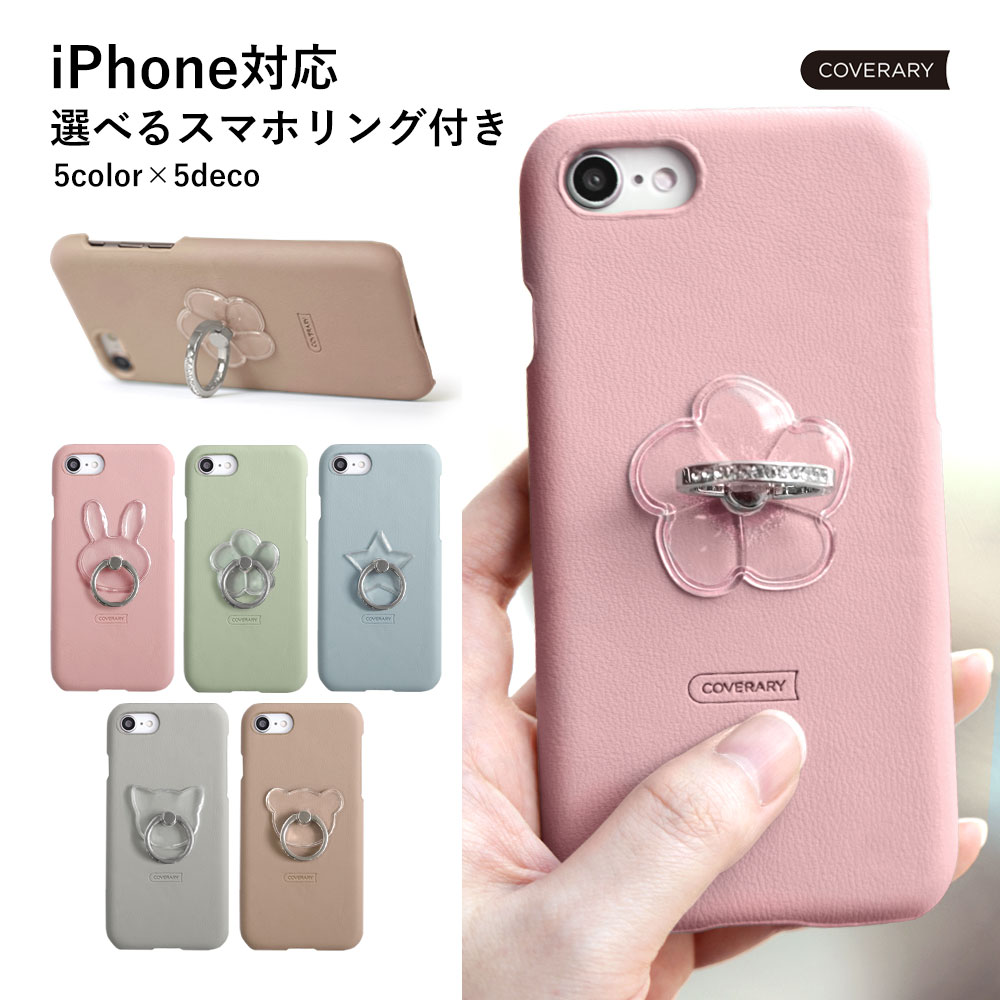 iPhone13 ケース iPhone15 ケース iPhone14 ケース iPhone15pro max