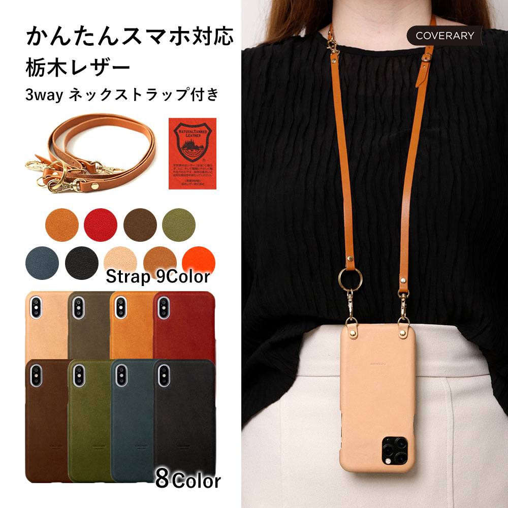 かんたんスマホ かんたんスマホ3 ケース かんたんスマホ4