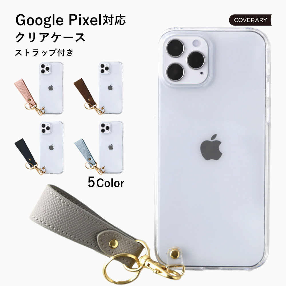 Google Pixel 7a 6a ケース google pixel 7a 8 ケース google pixel 6 8 pro 5a 5 クリア 透明 おしゃれ グーグルピクセル6a ケース ストラップ ハードケース