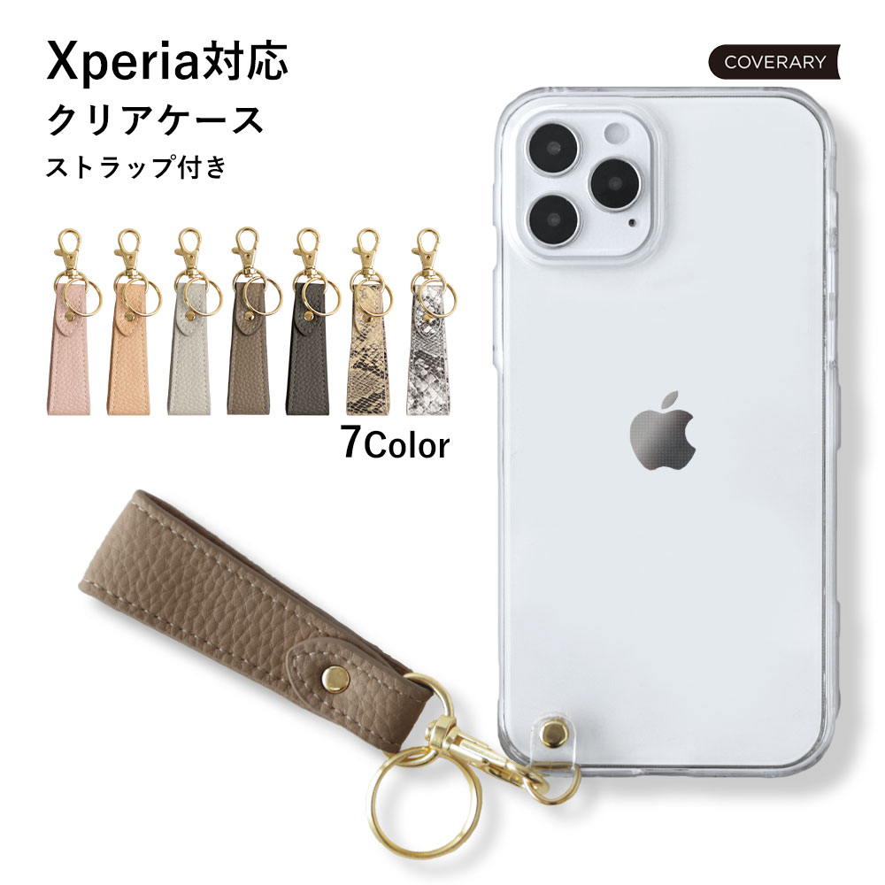 Xperia 5 IV ケース Xperia Ace III ケース Xperia 1 V II IV xperia 5