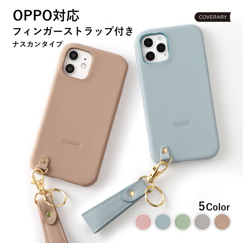 �X�}�z�P�[�X android oppo �`�F�[�� �X�g���b�v ������� �u�����h �S�@��Ή� �w�� OPPO Reno11 a reno13 a a3 reno9 a a79 5g �P�[�X �I�b�| �g�уP�[�X