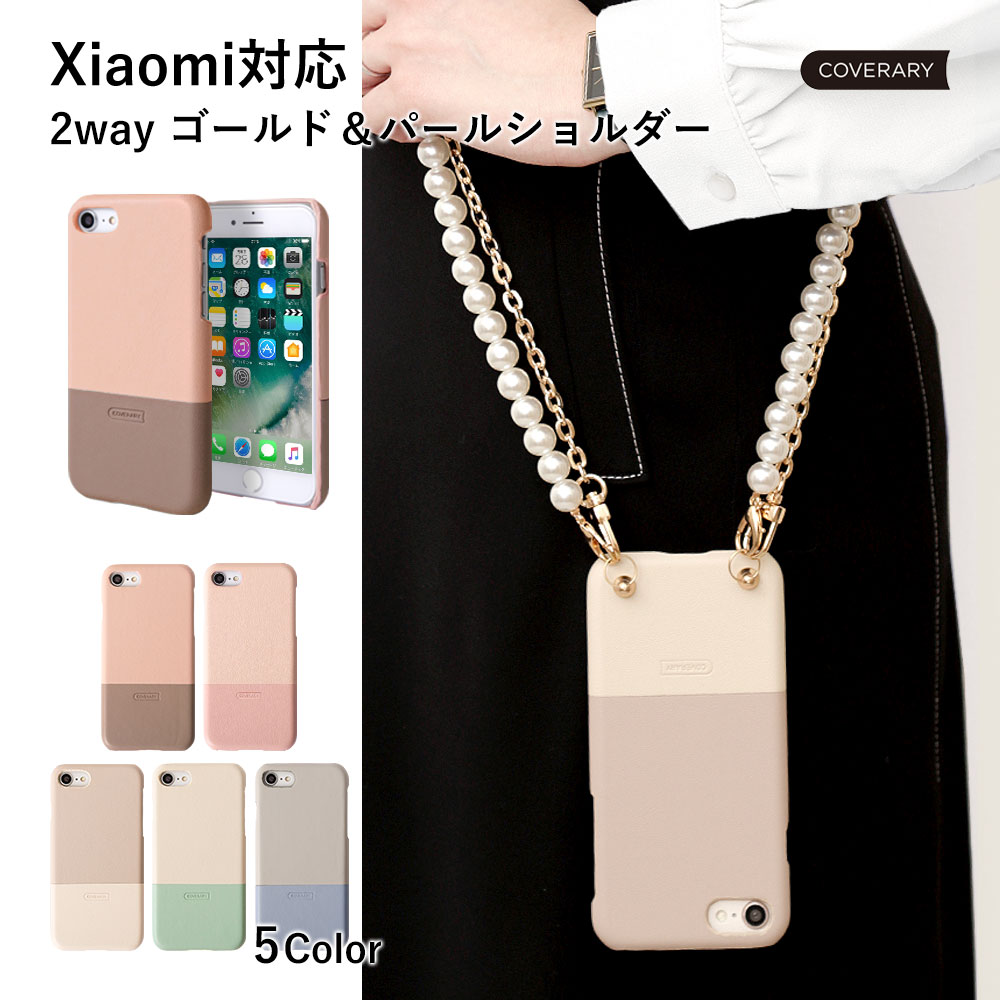 Xiaomi 14T Pro �P�[�X Xiaomi 13T �P�[�X Xiaomi Redmi Note 11T 5G �V���I�~ ������� �X�}�z�P�[�X �V�����_�[ �J�o�[ �΂߂���