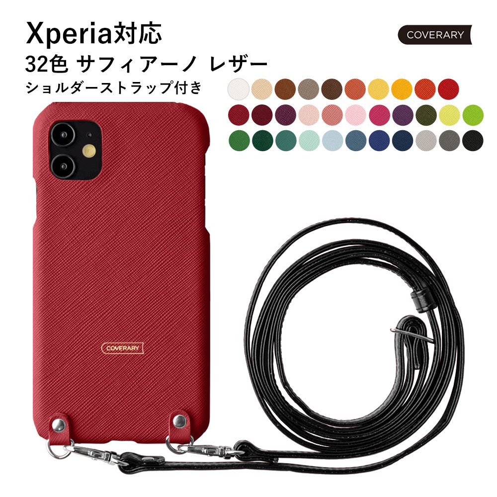 Xperia 5 IV ケース Xperia Ace III ケース Xperia 1 V II xperia 5 V