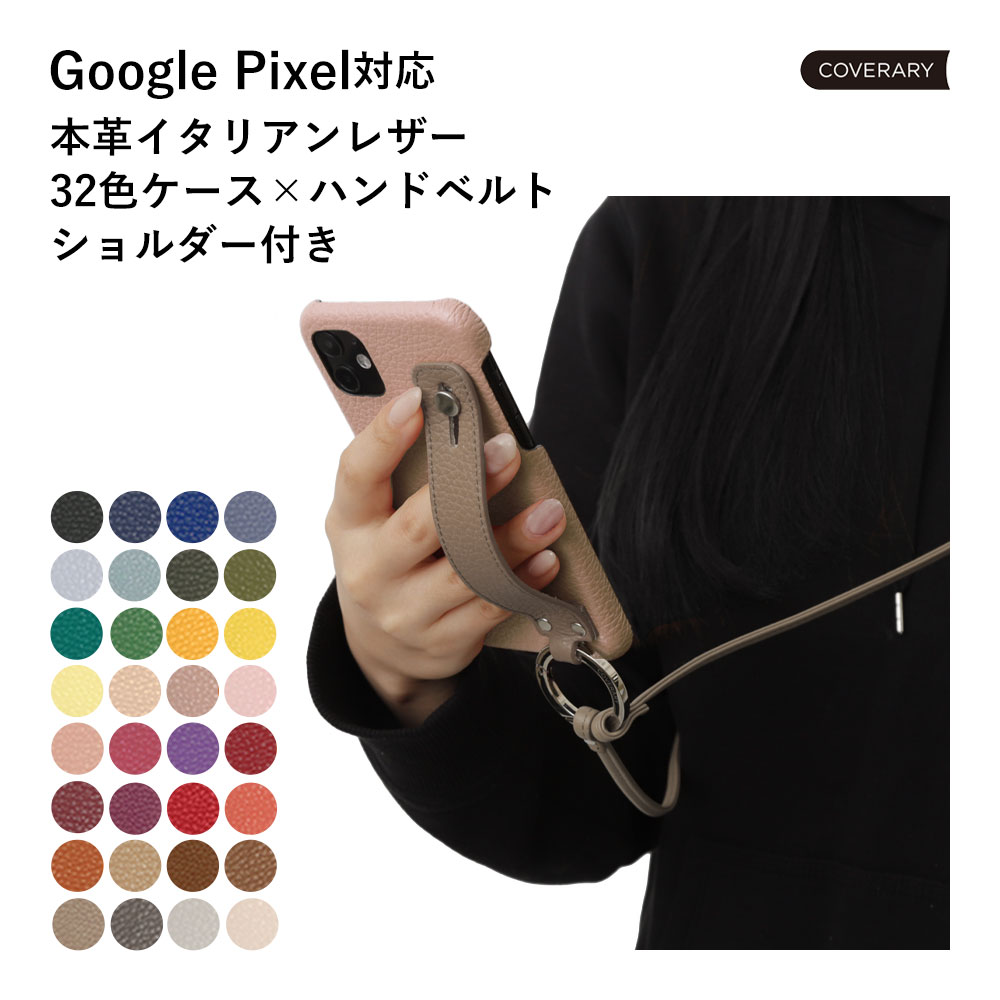 Google Pixel 7a 6a ケース google pixel 7a 8 ケース google pixel 6 8 pro 5a 5  ケース グーグルピクセル スマホケース ショルダー ベルト おしゃれ 本革