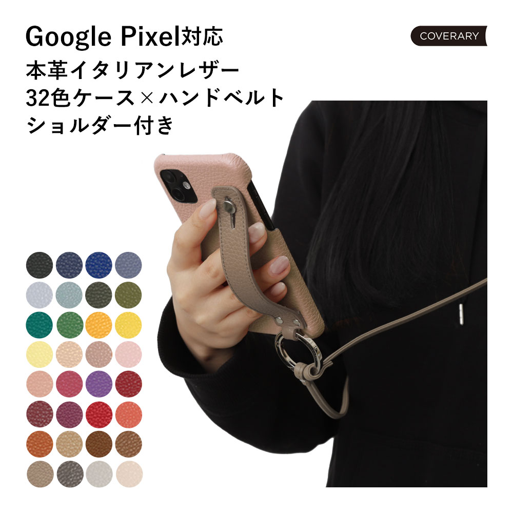 Google Pixel 7a 6a ケース google pixel 7a 8 ケース google pixel 6 8 pro 5a 5  ケース グーグルピクセル スマホケース ショルダー ベルト おしゃれ 本革｜agress