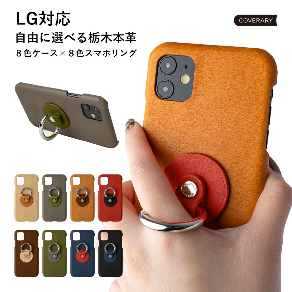 スマホケース l-03k lg ストア style